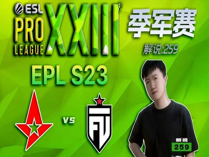 EPL S23:血战到底终有名!Astralis 2-1 FUT